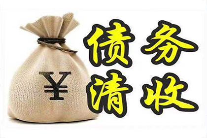欠款不还的处理办法有哪些？
