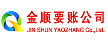 北仑收债公司
